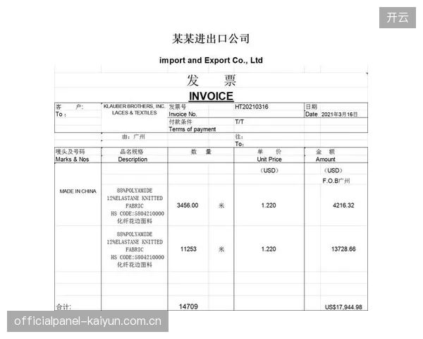2026年5月数据显示，AI驱动的报关单证系统已将体育赛事物资的平均审核时间从48小时压缩至2小时