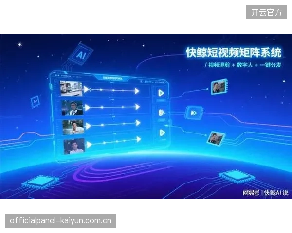 FIFA将利用自有平台FIFA+和TikTok等短视频渠道分发内容，以吸引年轻观众并拓展数字收入。