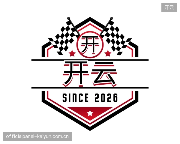 介绍开云官方